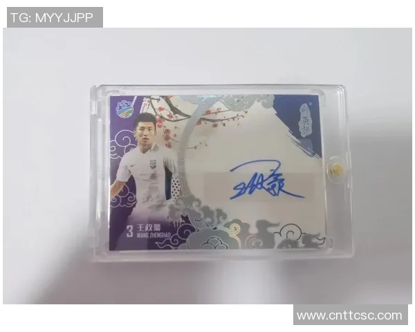 签字足球球星卡的收藏价值与市场趋势解析分析